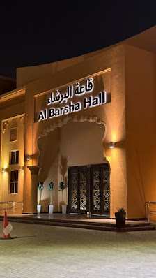 Al Barsha Hall thumb 6